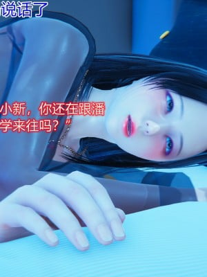 美母对儿子的奉献_01-049