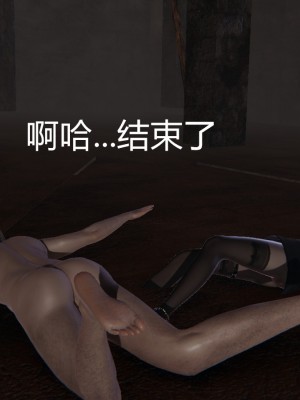 [3D]逆转之路01-10_00228