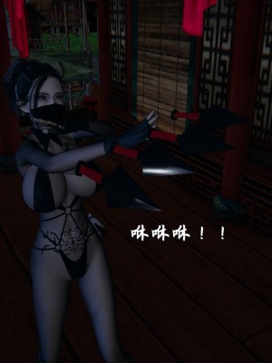 [3D]屁孩的武侠世界01-13_00955