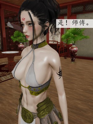 [3D]屁孩的武侠世界01-13_00807