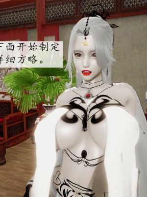 [3D]屁孩的武侠世界01-13_00922