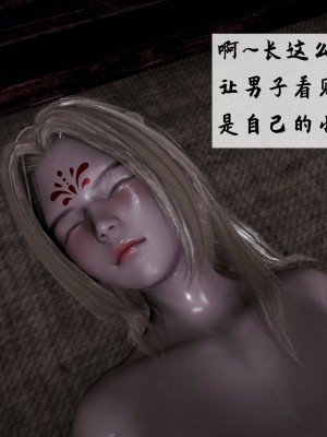 [3D]屁孩的武侠世界01-13_00612