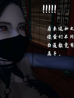 [3D]屁孩的武侠世界01-13_00959