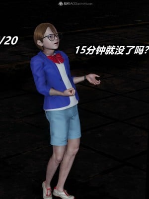 [3D]逆转之路21-30_01334