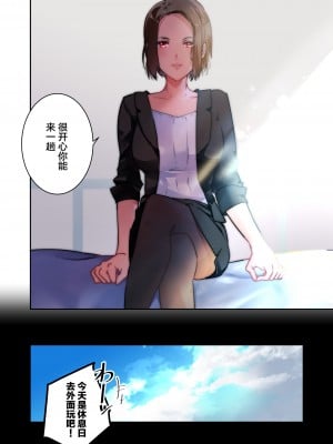 [694区 (姫山裕梨)] 先生が好きです [中国翻訳]_03