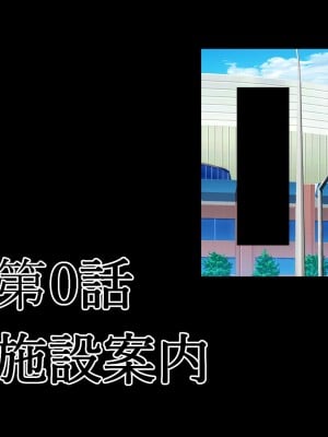 [さっくりハイ (玉田平準)] 身体も性格もめちゃクッッッソ生意気だけど従順_007