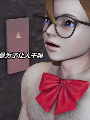 [3D]逆转之路第二季01-10_01144