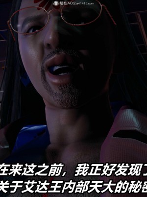 [3D]逆转之路第二季01-10_02078