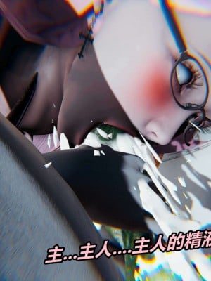 [3D]逆转之路第二季01-10_00097