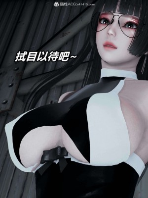 [3D]逆转之路第二季01-10_02673