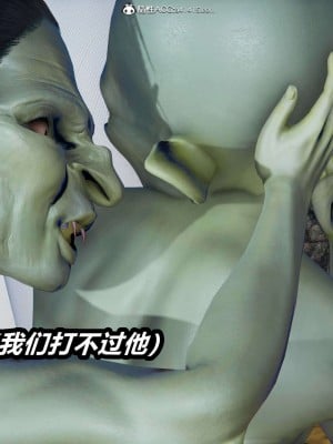 [3D]逆转之路第二季11-21_00715