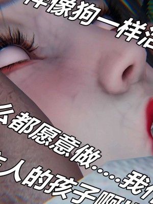 [3D]逆转之路第二季11-21_02015