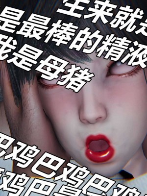 [3D]逆转之路第二季11-21_02014