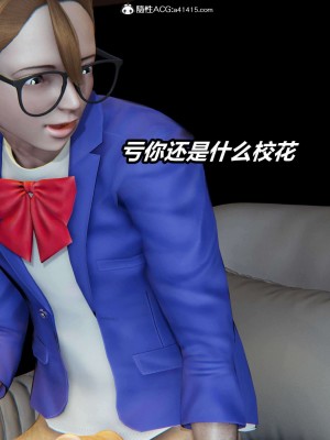 [3D]逆转之路第二季11-21_02558