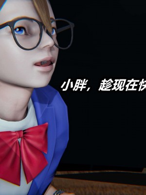 [3D]逆转之路第二季11-21_02504