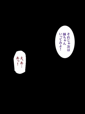 [ようかい玉の輿 (CHIRO)] 種付け『ヤリホーダイ券』_144