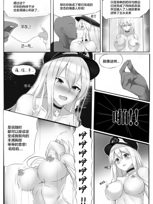 [I.F.S.F] 소녀전선 Boots (少女前線)[大受气包烤RO组汉化]_13