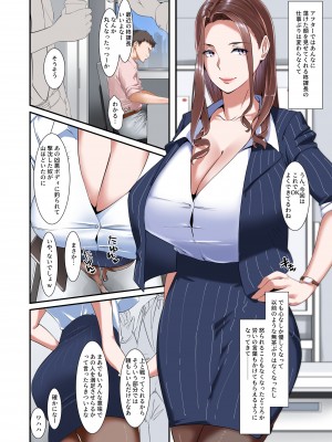 [NYPAON] 会社のリラクゼーションルームでドスケベサービスしてくれる爆乳上司_23