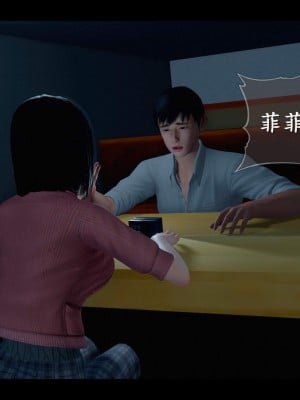 [3D][ses21] 囚菲 1-2 (完)_0146