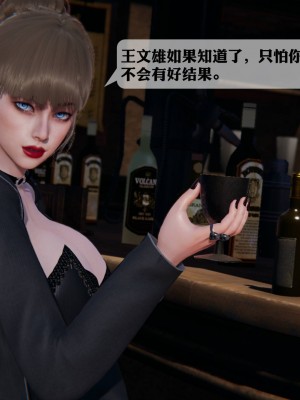 [3D][紳士皇帝劉子業] 一夜暴富 1-19 (完结)_2108