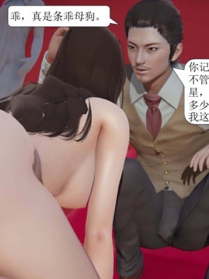 [3D][紳士皇帝劉子業] 一夜暴富 1-19 (完结)_0540