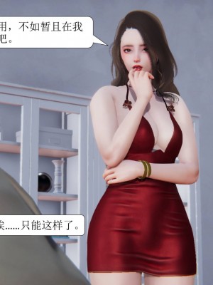 [3D][紳士皇帝劉子業] 一夜暴富 1-19 (完结)_2032