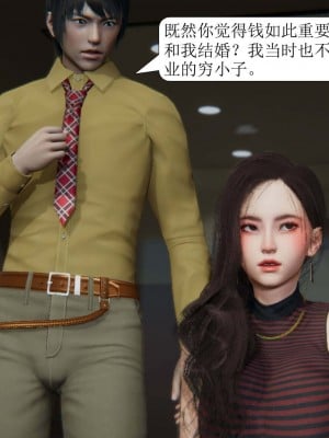 [3D][紳士皇帝劉子業] 一夜暴富 1-19 (完结)_0355