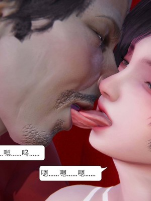 [3D][紳士皇帝劉子業] 一夜暴富 1-19 (完结)_0921