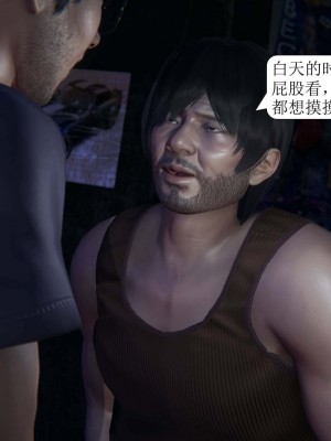 [3D][紳士皇帝劉子業] 一夜暴富 1-19 (完结)_1254