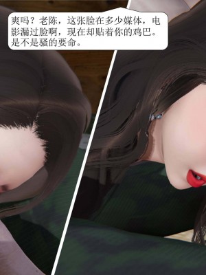 [3D][紳士皇帝劉子業] 一夜暴富 1-19 (完结)_1667