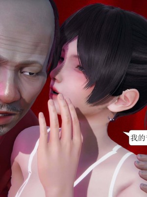 [3D][紳士皇帝劉子業] 一夜暴富 1-19 (完结)_0914