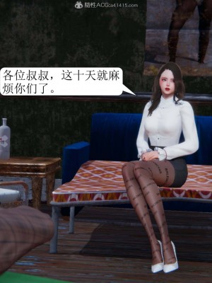 [3D][紳士皇帝劉子業] 一夜暴富 1-19 (完结)_1166