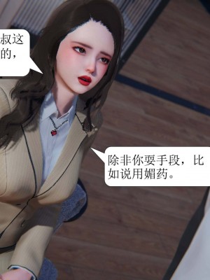 [3D][紳士皇帝劉子業] 一夜暴富 1-19 (完结)_1036