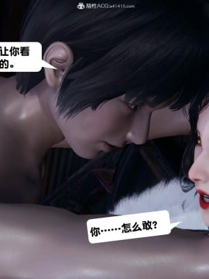 [3D][紳士皇帝劉子業] 一夜暴富 1-19 (完结)_2453