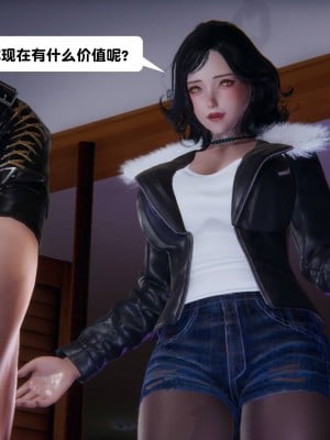 [3D][紳士皇帝劉子業] 一夜暴富 1-19 (完结)_2164