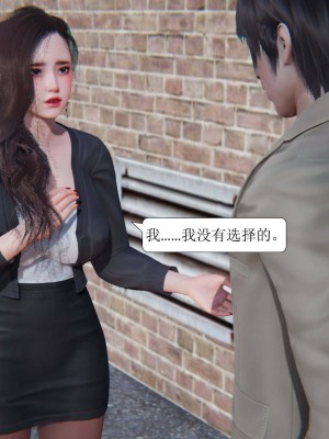 [3D][紳士皇帝劉子業] 一夜暴富 1-19 (完结)_1761