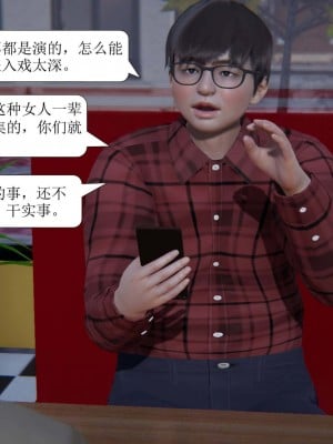 [3D][紳士皇帝劉子業] 一夜暴富 1-19 (完结)_0237