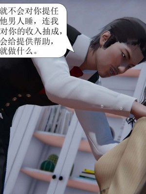 [3D][紳士皇帝劉子業] 一夜暴富 1-19 (完结)_1033