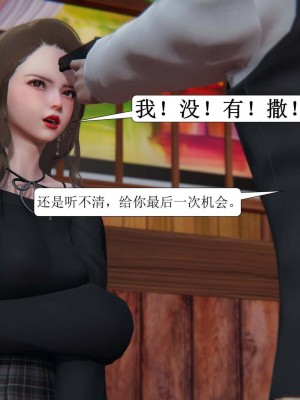 [3D][紳士皇帝劉子業] 一夜暴富 1-19 (完结)_0164