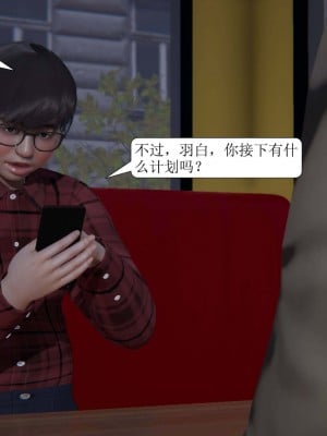 [3D][紳士皇帝劉子業] 一夜暴富 1-19 (完结)_0257