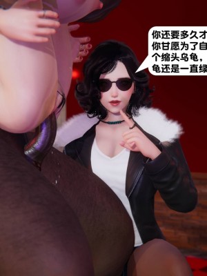 [3D][紳士皇帝劉子業] 一夜暴富 1-19 (完结)_2229