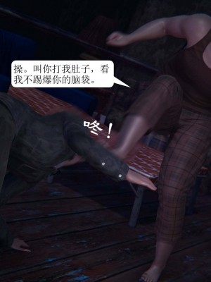 [3D][紳士皇帝劉子業] 一夜暴富 1-19 (完结)_1546