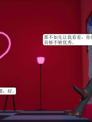 [3D][紳士皇帝劉子業] 一夜暴富 1-19 (完结)_0513