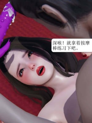 [3D][紳士皇帝劉子業] 一夜暴富 1-19 (完结)_0633