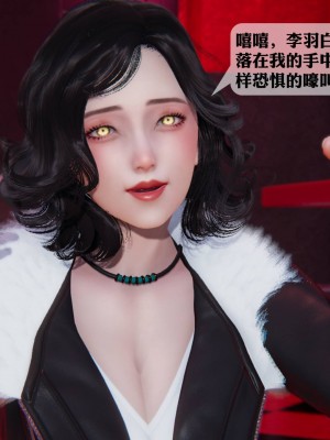 [3D][紳士皇帝劉子業] 一夜暴富 1-19 (完结)_2044