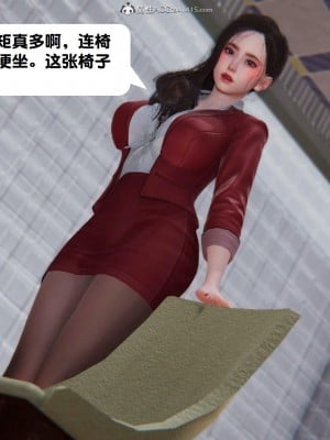 [3D][紳士皇帝劉子業] 一夜暴富 1-19 (完结)_2537