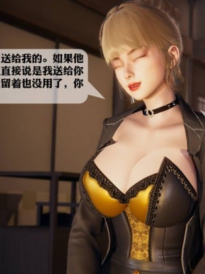 [3D][紳士皇帝劉子業] 一夜暴富 1-19 (完结)_2127