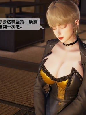 [3D][紳士皇帝劉子業] 一夜暴富 1-19 (完结)_2124