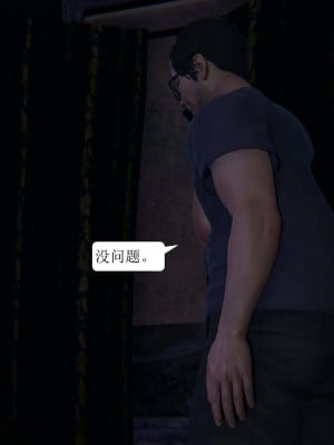 [3D][紳士皇帝劉子業] 一夜暴富 1-19 (完结)_1683