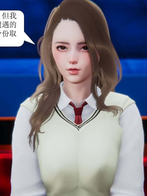 [3D][紳士皇帝劉子業] 一夜暴富 1-19 (完结)_0457